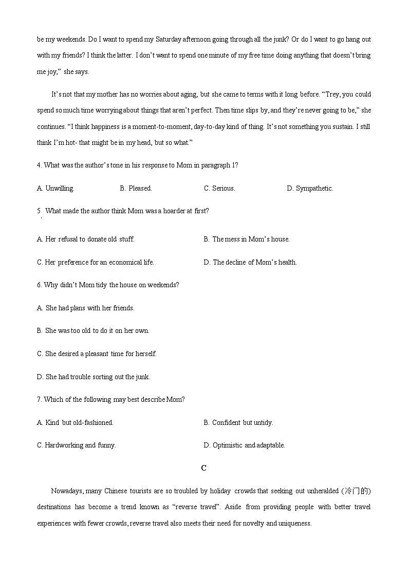 2025-2026学年广东省惠州市实验中学高二上学期期中英语试题第3页