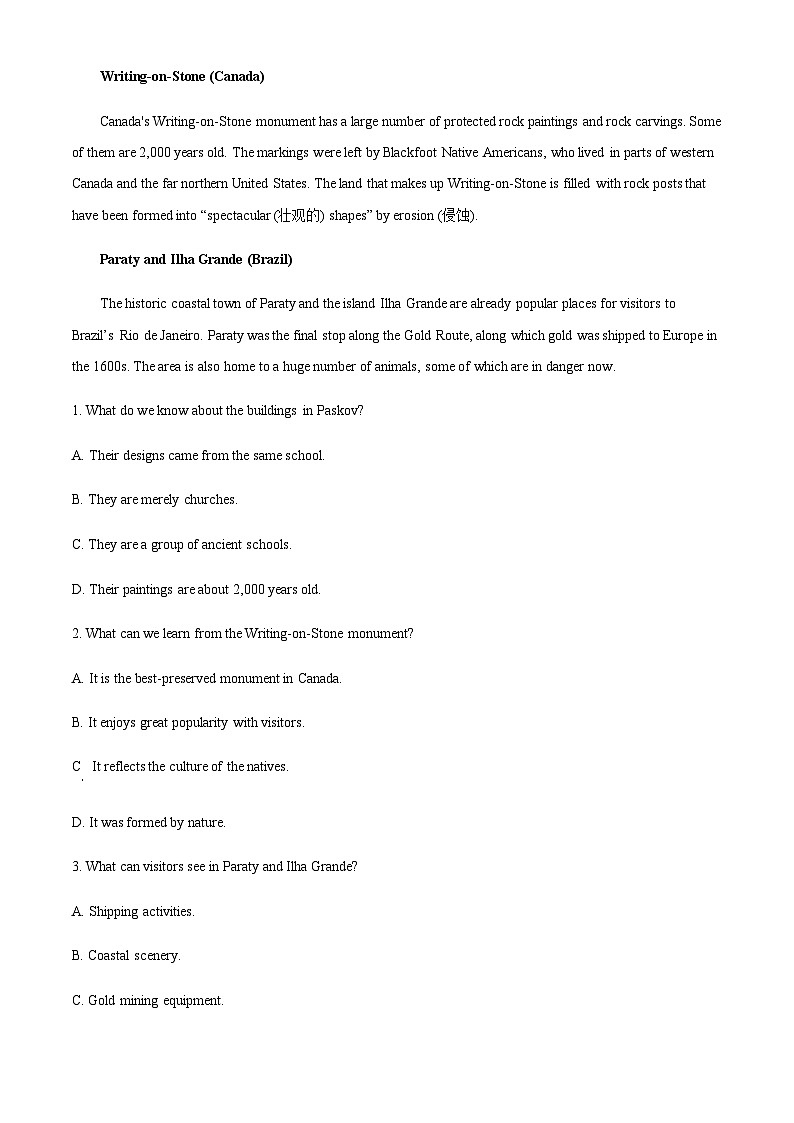 2025-2026学年广东省广州市番禺区高一上学期期末统考模拟考英语试题第2页