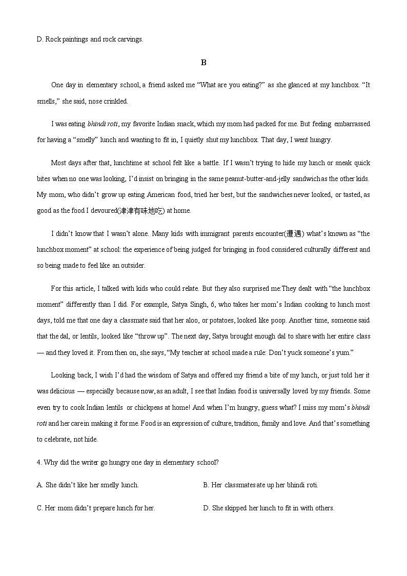 2025-2026学年广东省广州市番禺区高一上学期期末统考模拟考英语试题第3页