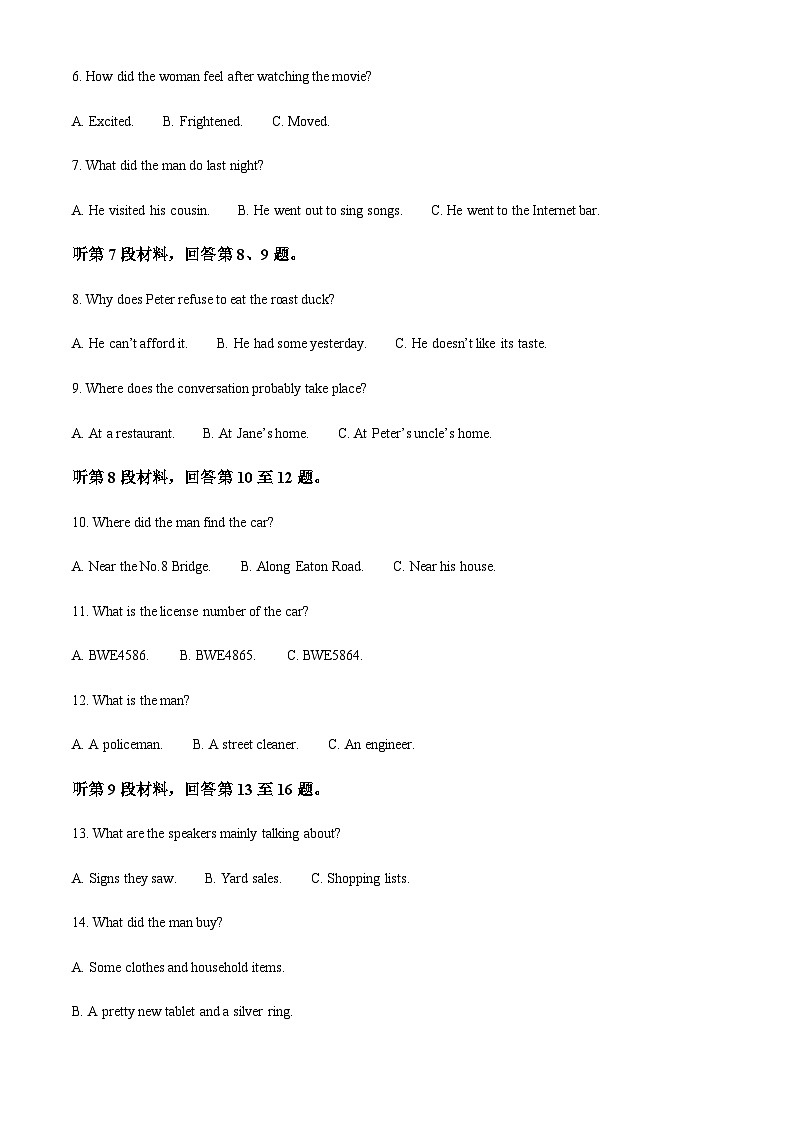 2025-2026学年辽宁省朝阳市双塔区朝阳市第一高级中学高二上学期1月期末英语试题第2页