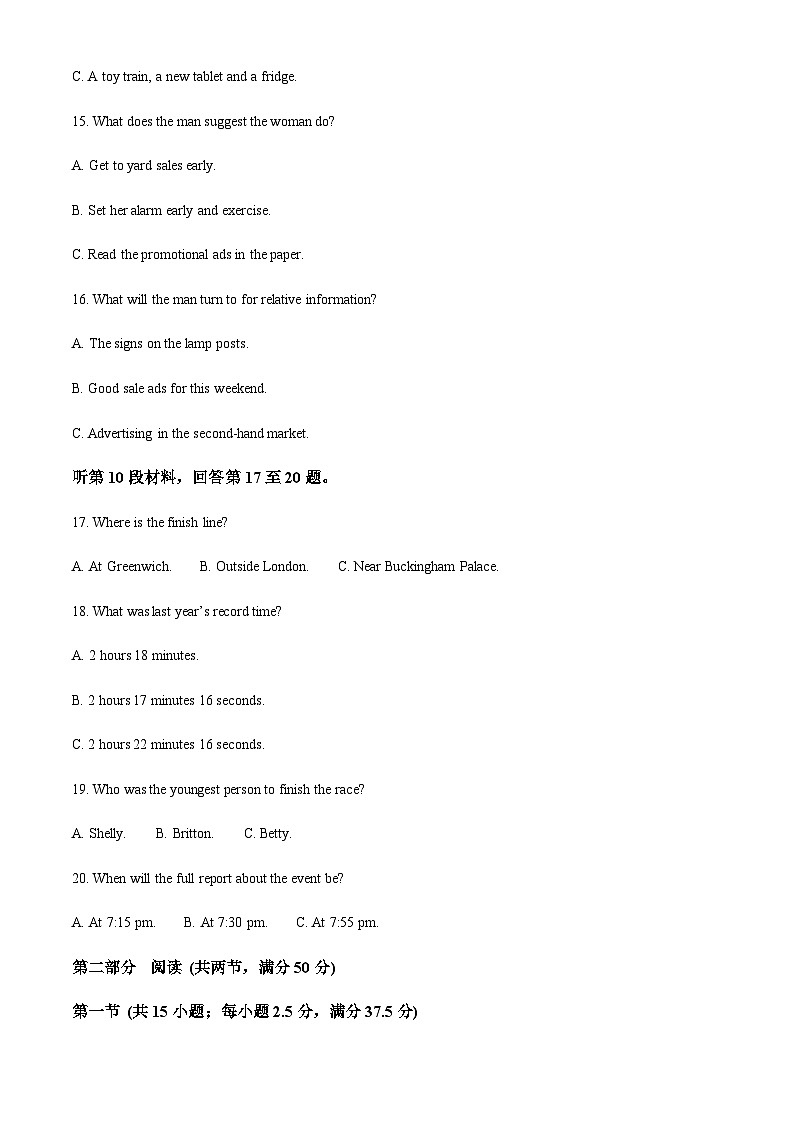 2025-2026学年辽宁省朝阳市双塔区朝阳市第一高级中学高二上学期1月期末英语试题第3页