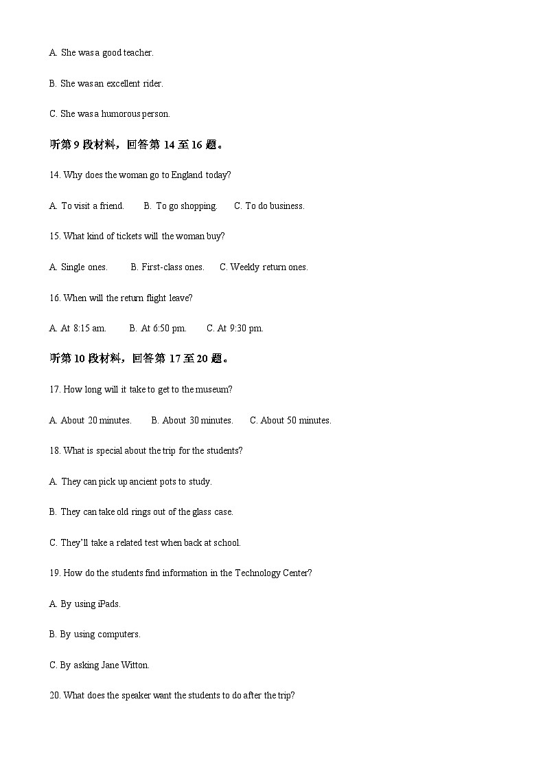 2025-2026学年山东省菏泽市郓城县实验中学高一上学期12月月考英语试题第3页