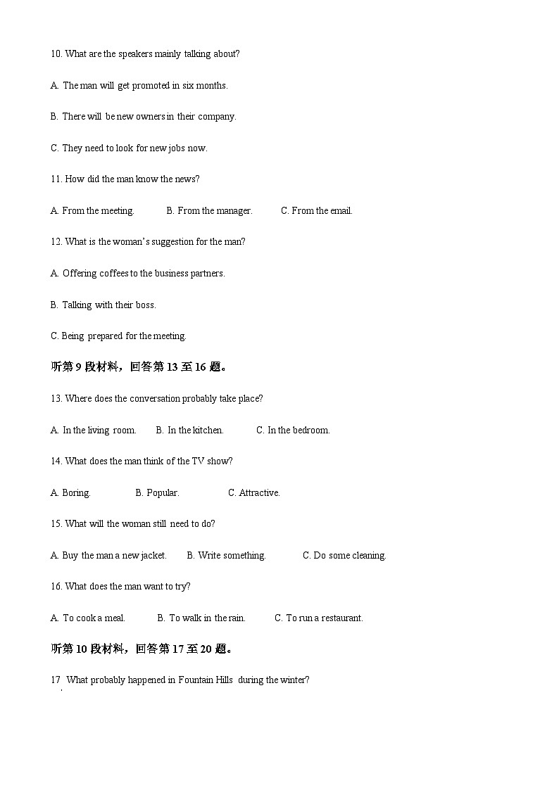 2025-2026学年四川省成都市第十二中学(四川大学附属中学)高一上学期1月月考英语试卷第3页