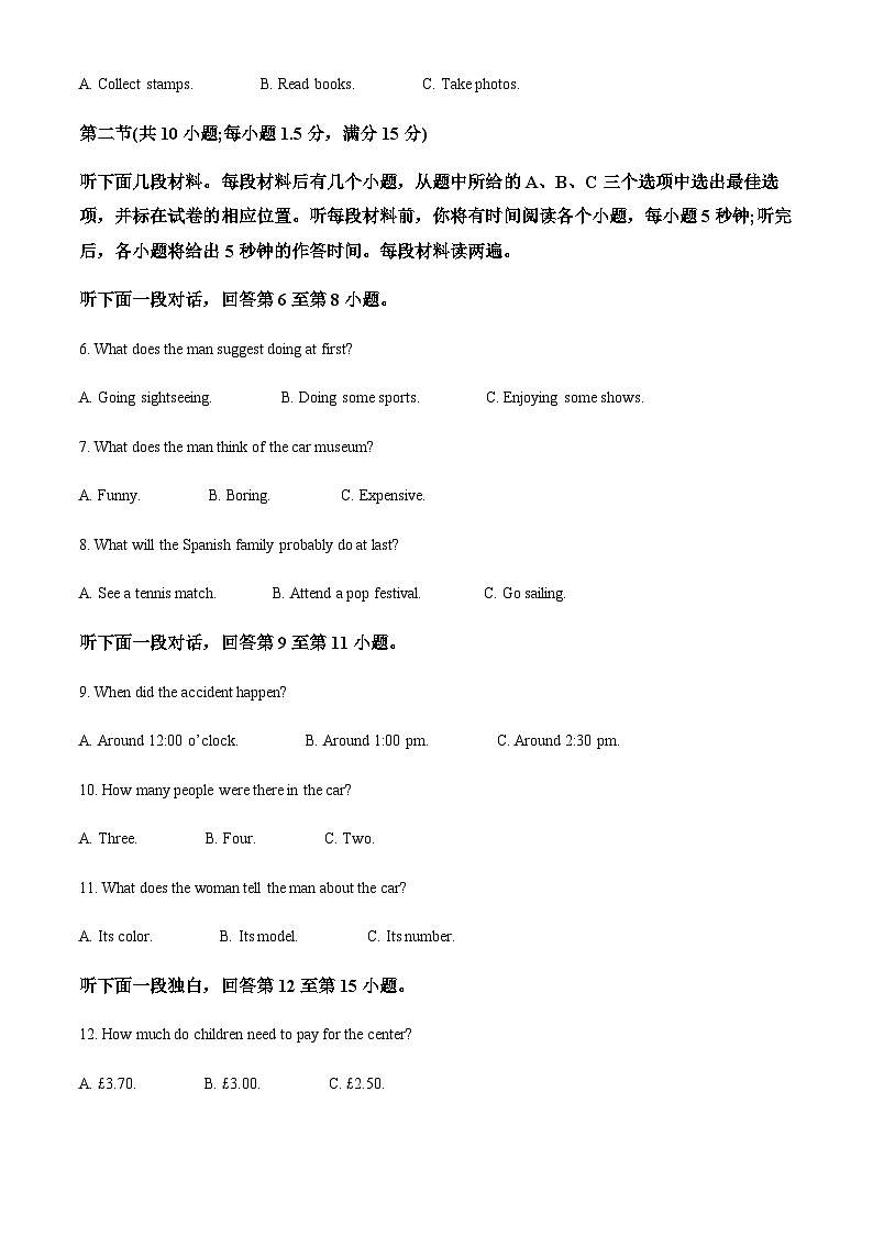 2025-2026学年天津市南开大学附属中学高二上学期第二次月考英语试卷第2页