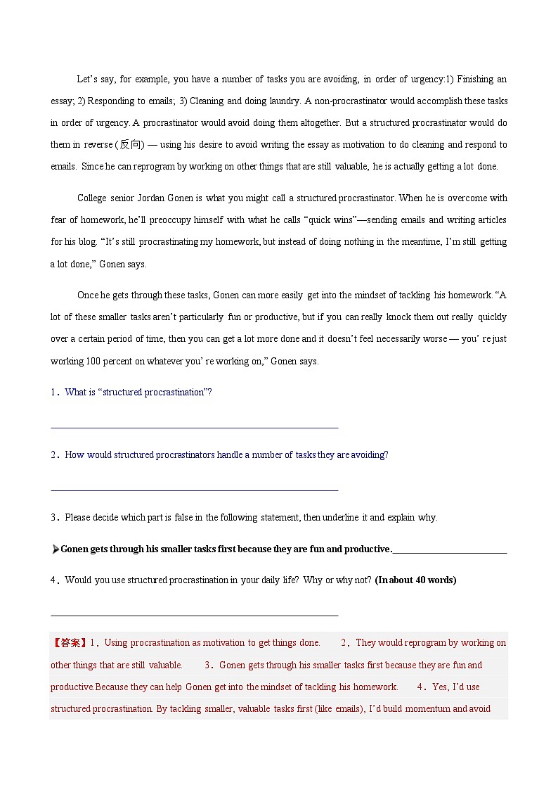 高考英语二轮-阅读表达（专项训练）（北京专用）（教师版）第2页