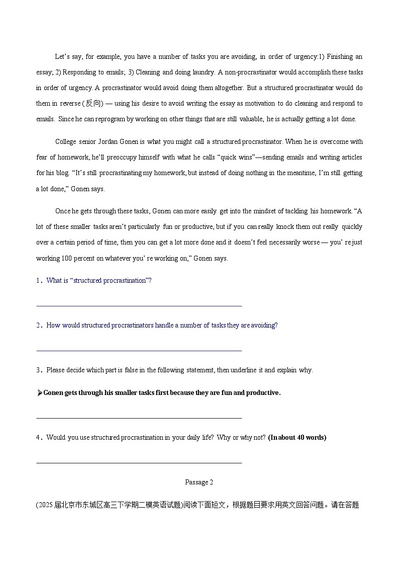 高考英语二轮-阅读表达（专项训练）（北京专用）（学生版）第2页