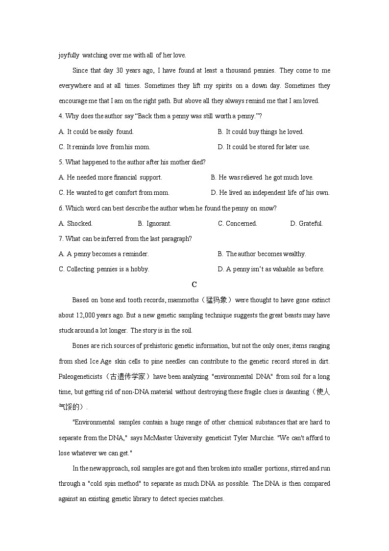 2025-2026学年云南省文山壮族苗族自治州砚山县某中学高二上学期12月月考英语试卷（学生版）第3页