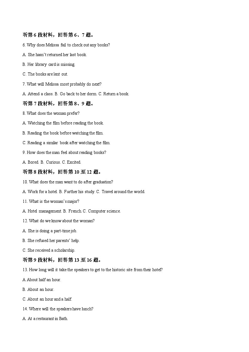 山西省三晋联盟2025-2026学年高二上学期11月期中考试英语试题（Word版附答案）第2页