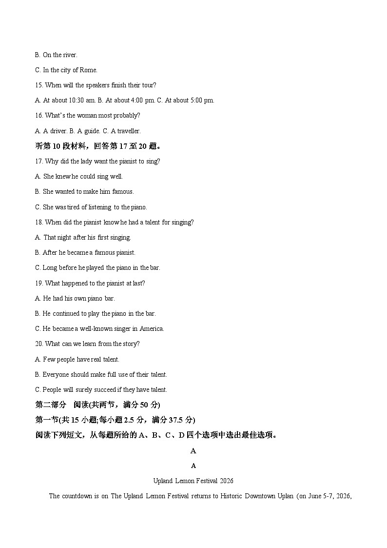 山西省三晋联盟2025-2026学年高二上学期11月期中考试英语试题（Word版附答案）第3页