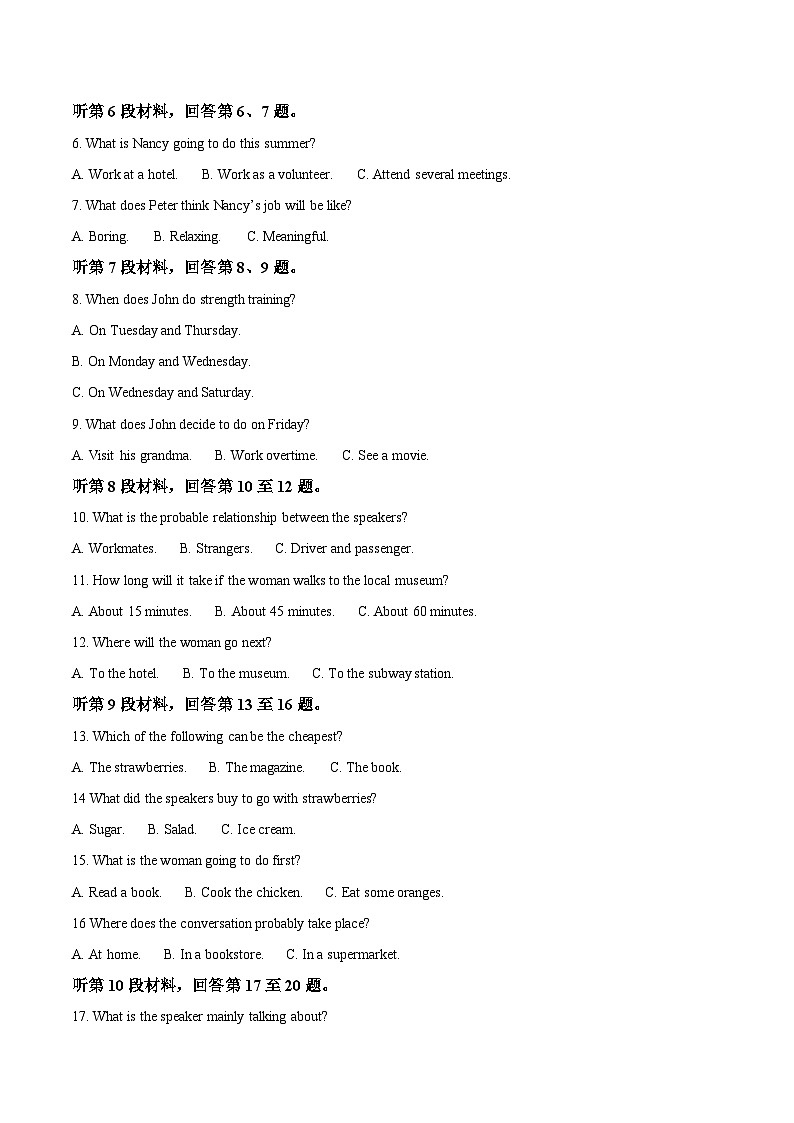 山西省三晋联盟2025-2026学年高一上学期11月期中考试英语试题（Word版附答案）第2页