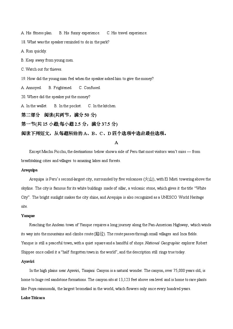 山西省三晋联盟2025-2026学年高一上学期11月期中考试英语试题（Word版附答案）第3页