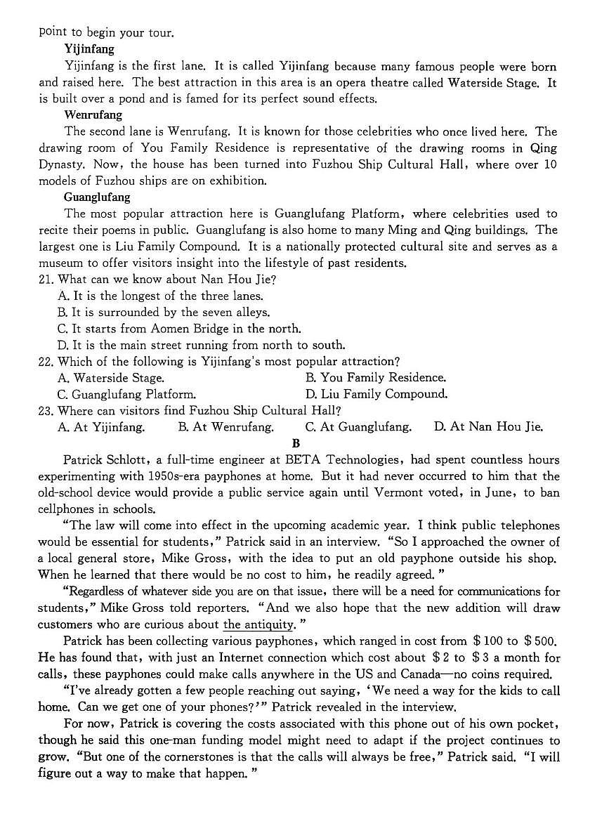 河北省沧州市重点高中2026届高三上学期12月一模考试 英语试卷（PDF图片版）(含答案）第3页
