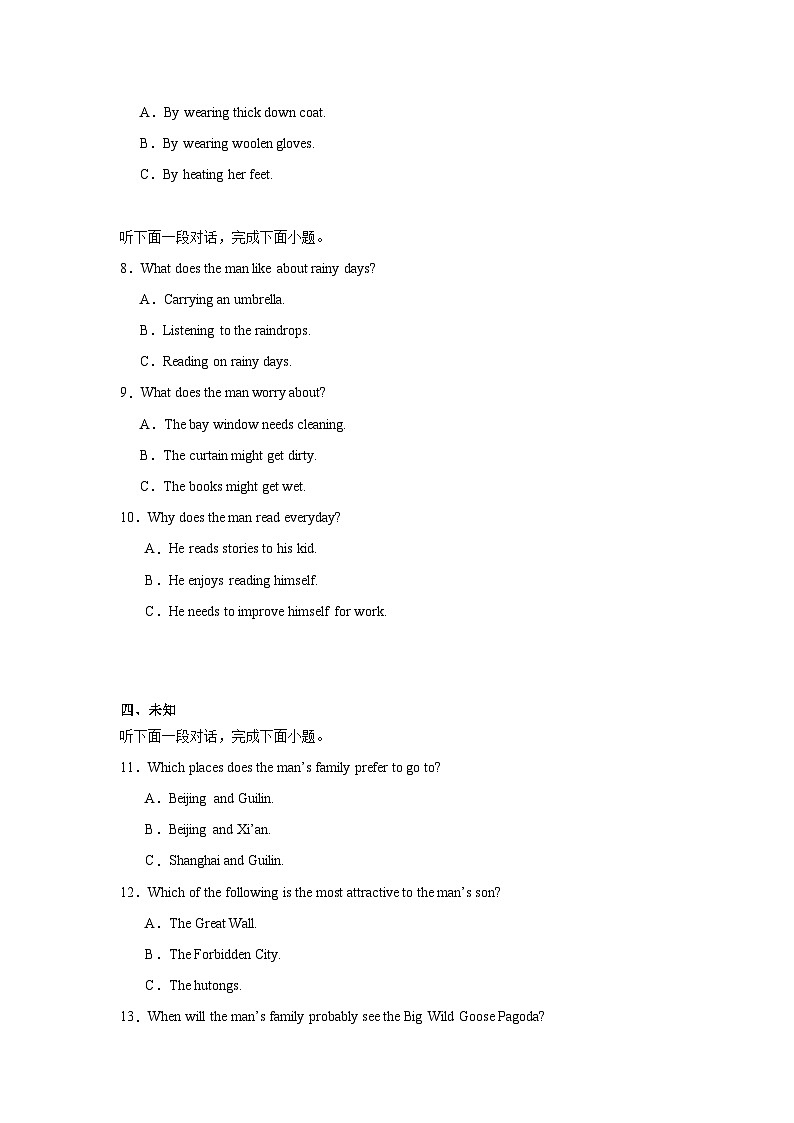 2025-2026学年江浙县域高中发展联盟高三上学期1月学情监测英语试题（无答案）第2页