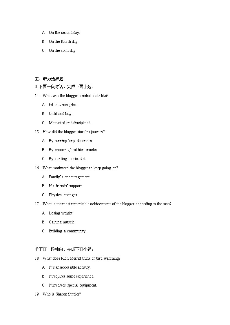 2025-2026学年江浙县域高中发展联盟高三上学期1月学情监测英语试题（无答案）第3页