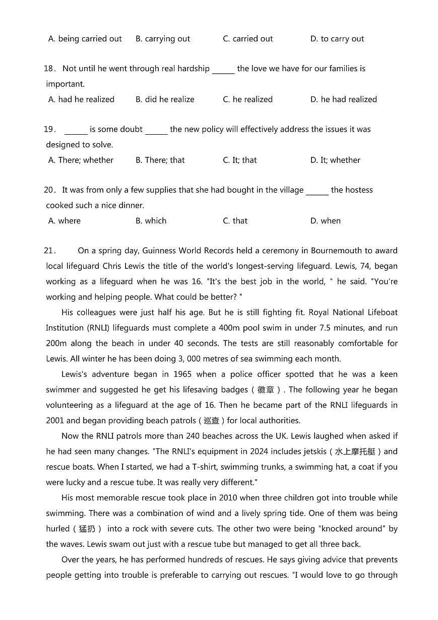 2024-2025学年深圳中学高二(上)期末英语试卷含答案第3页