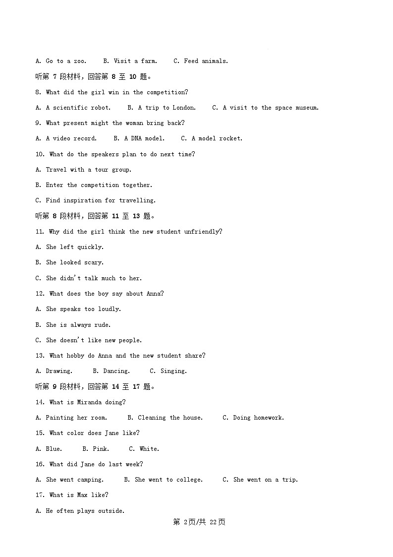 安徽省2025_2026学年高一英语上学期期中试题含解析第2页