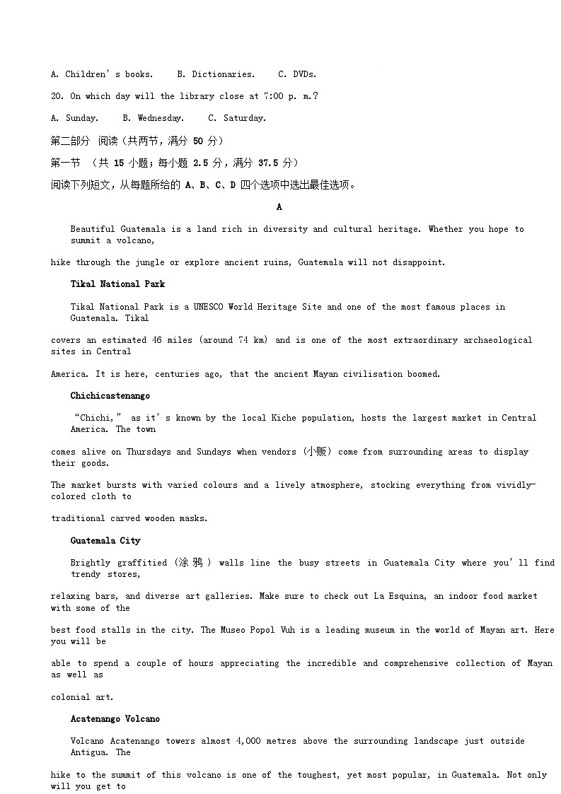 安徽省芜湖市2025_2026学年高二英语上学期期中试题含解析第3页