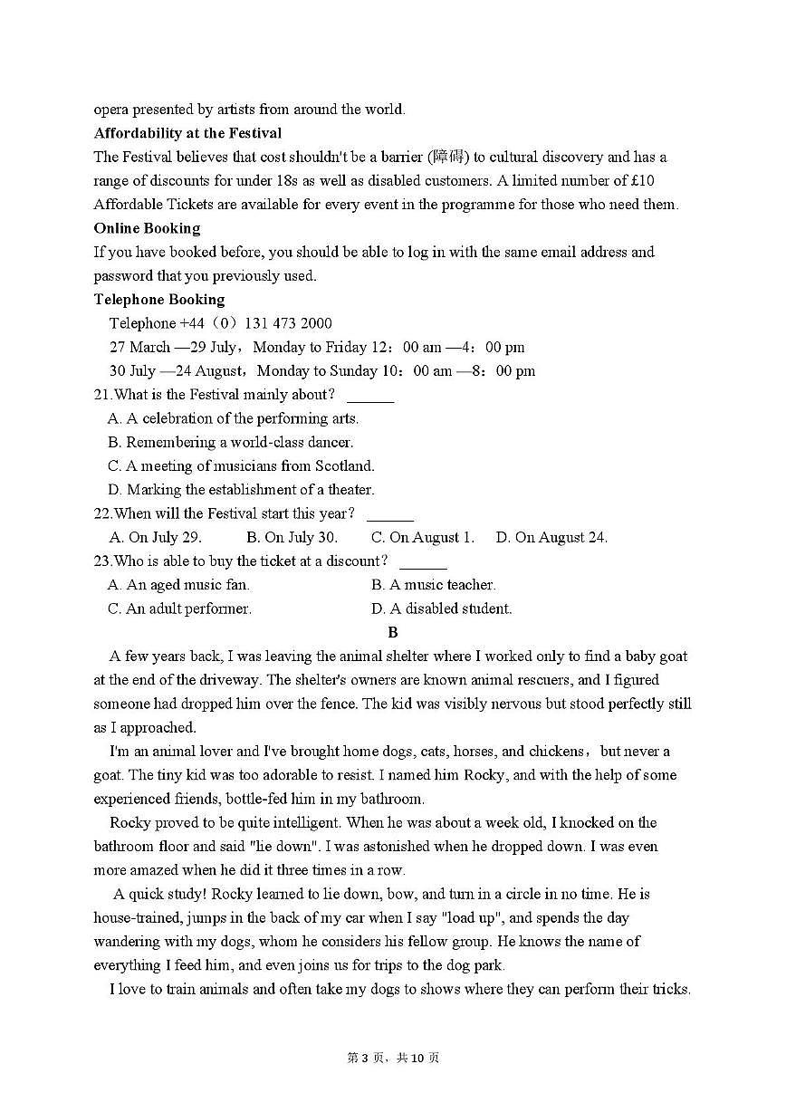 山西省临汾市平阳中学2025-2026学年高二上学期月考英语试题第3页
