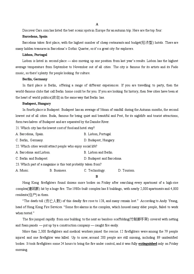 辽宁省抚顺市六校协作体2025-2026学年高一上学期期末联考英语试卷（含解析，含听力原文无音频）第3页