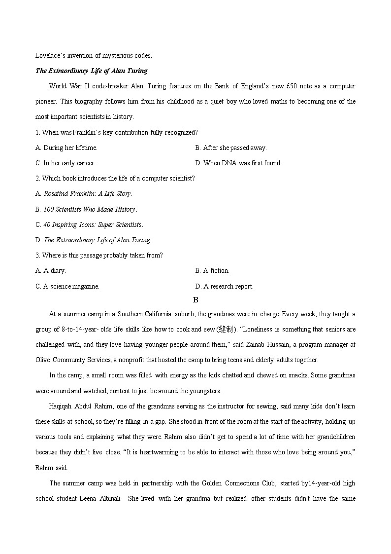 江西省宜春市宜丰中学2025-2026学年高二上学期12月月考英语试卷（含答案，无听力原文及音频）第3页