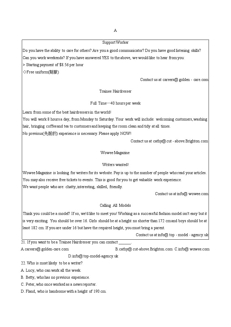 河南省杞县新世纪中学2025_2026学年高一上学期1月月考英语试题（文字版，含答案）第3页