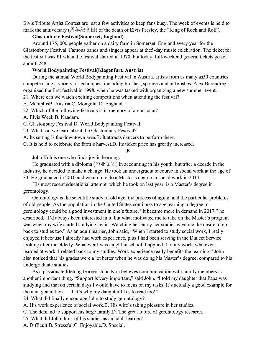 四川省达州市万源中学2024-2025学年高一下学期期中考试英语试题（无答案）第3页