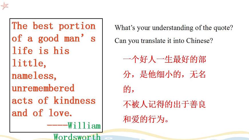 U2-1 Listening Speaking第2页