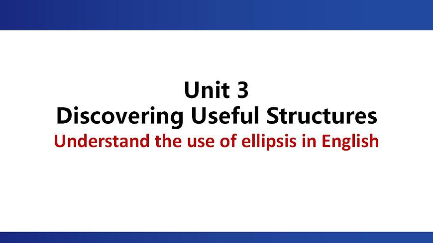 U3-3 Discovering useful structures第1页