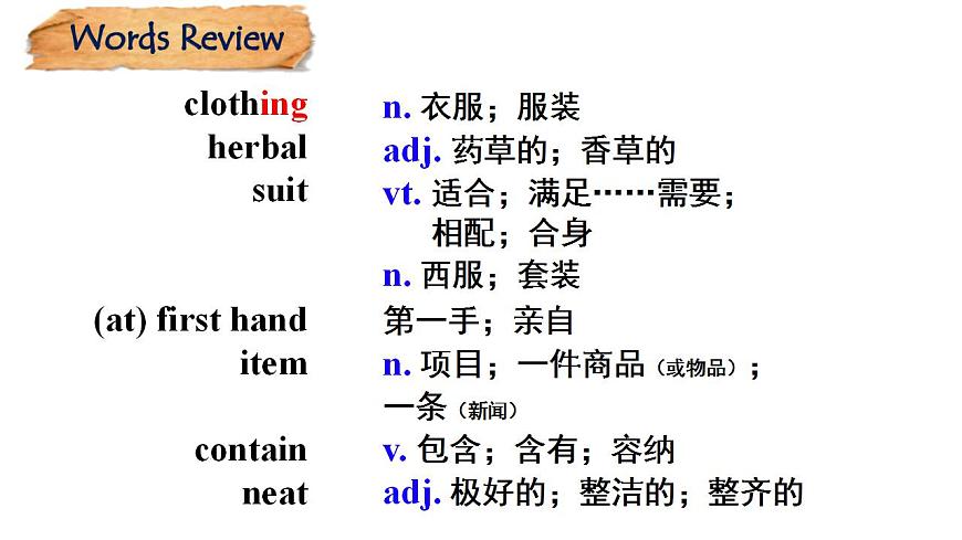 U3-5 Reading for writing第3页