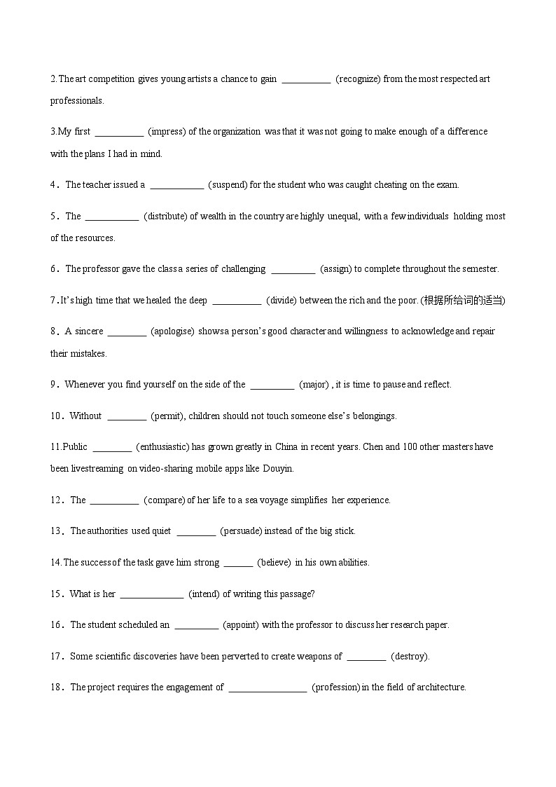 高考英语二轮-构词法（专项训练）（北京专用）（学生版）第2页