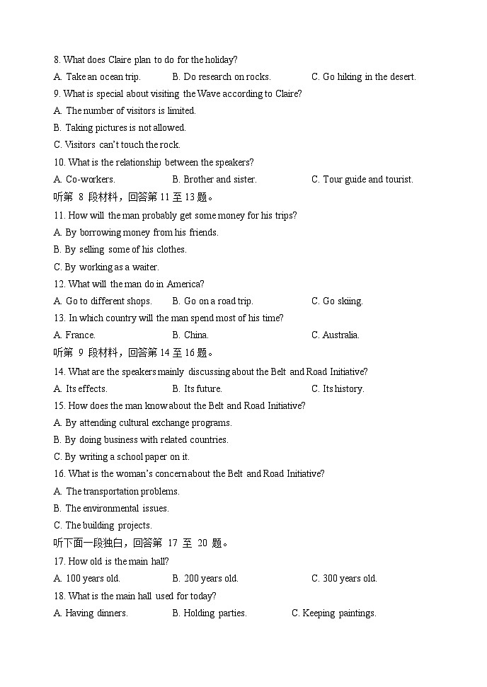 英语-河南省实验中学2025-2026学年高一上学期第二次月考（12月下旬）试卷+答案第2页