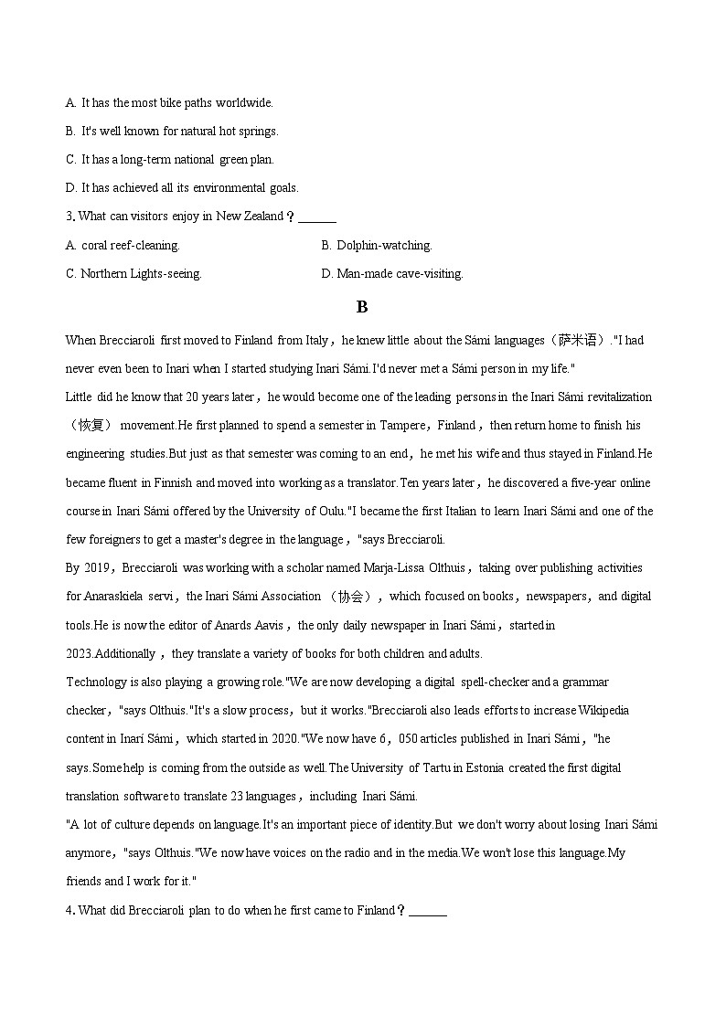 2025-2026学年辽宁省大连市西岗区大连一中高一（上）期末英语试卷-自定义类型第2页