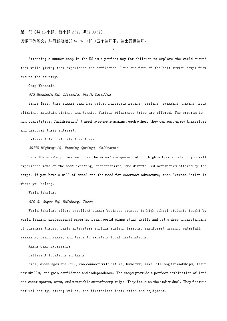 福建省福州市六校2025_2026学年高一英语上学期期中测试第3页