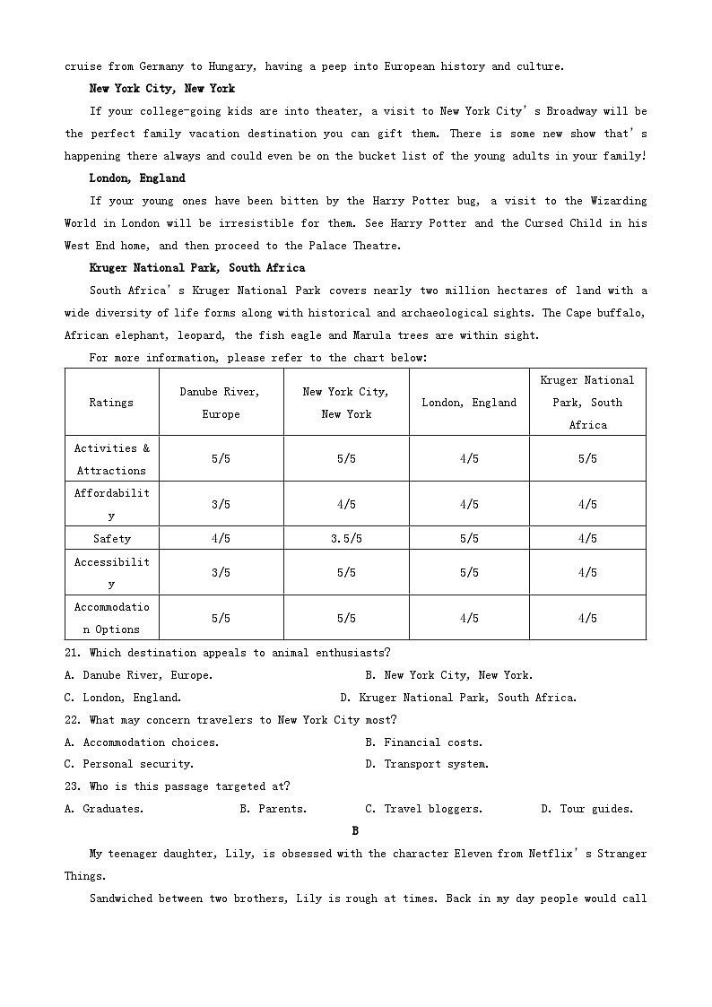 湖北剩州市2025_2026学年高二英语上学期1月月考试题第3页
