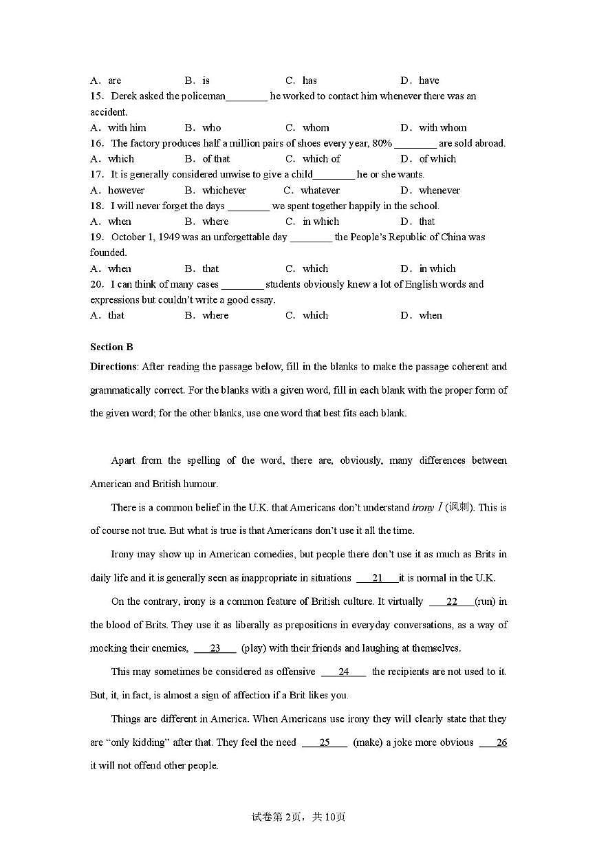 上海市普陀区曹杨中学2025-2026学年高一上学期1月期末英语试题第2页