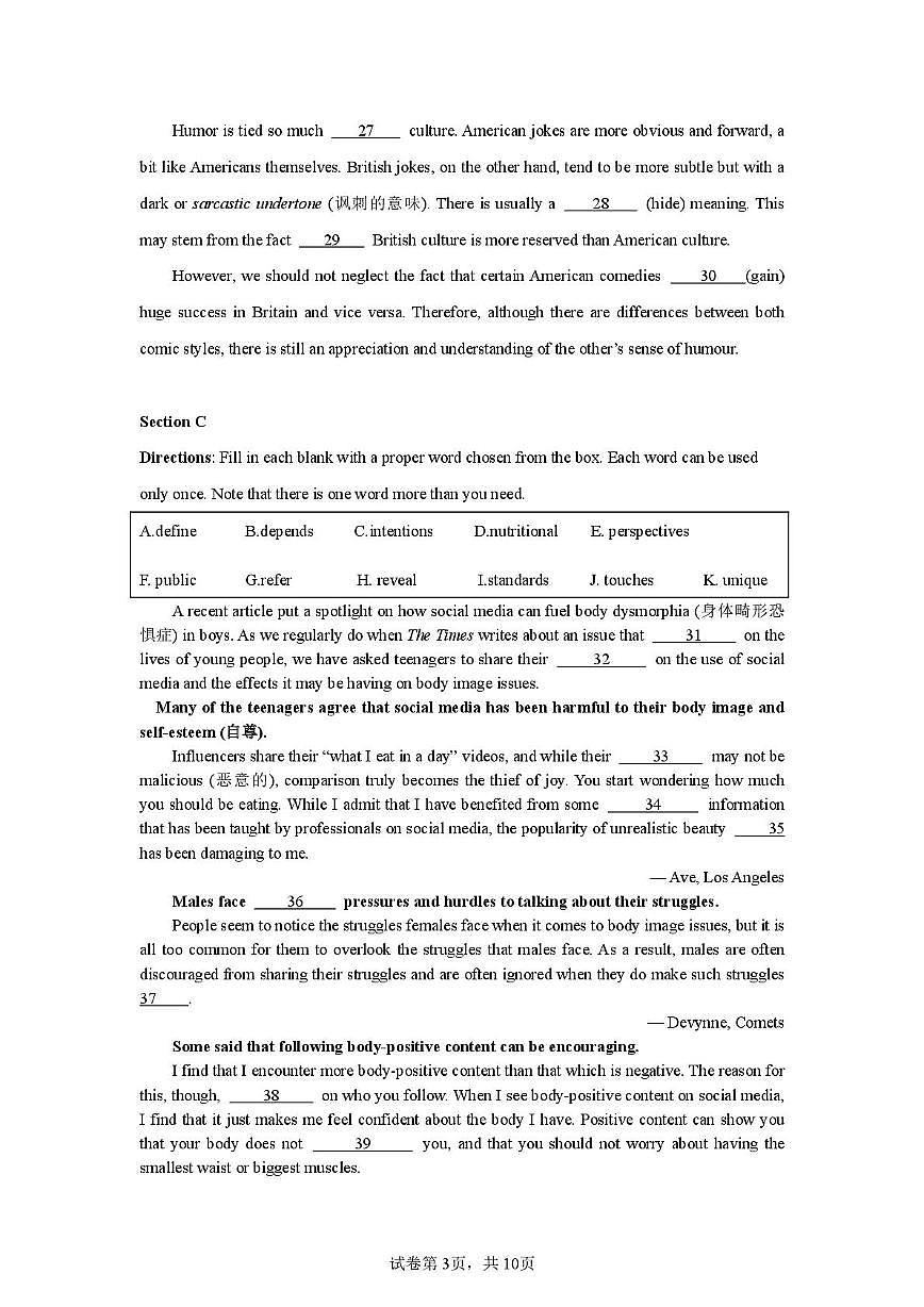 上海市普陀区曹杨中学2025-2026学年高一上学期1月期末英语试题第3页