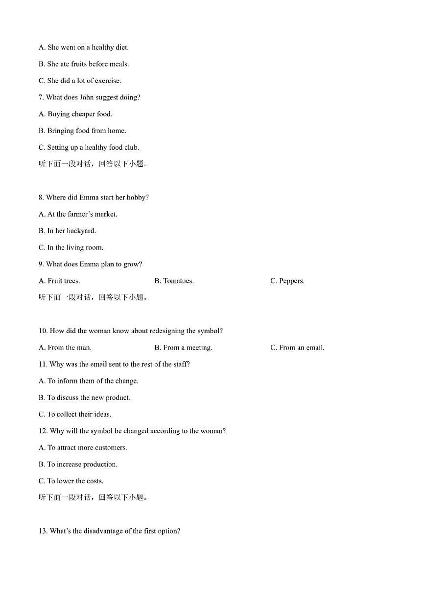 2025-2026学年辽宁省大连佰圣高级中学高二上学期1月期末英语试题（含答案）第2页