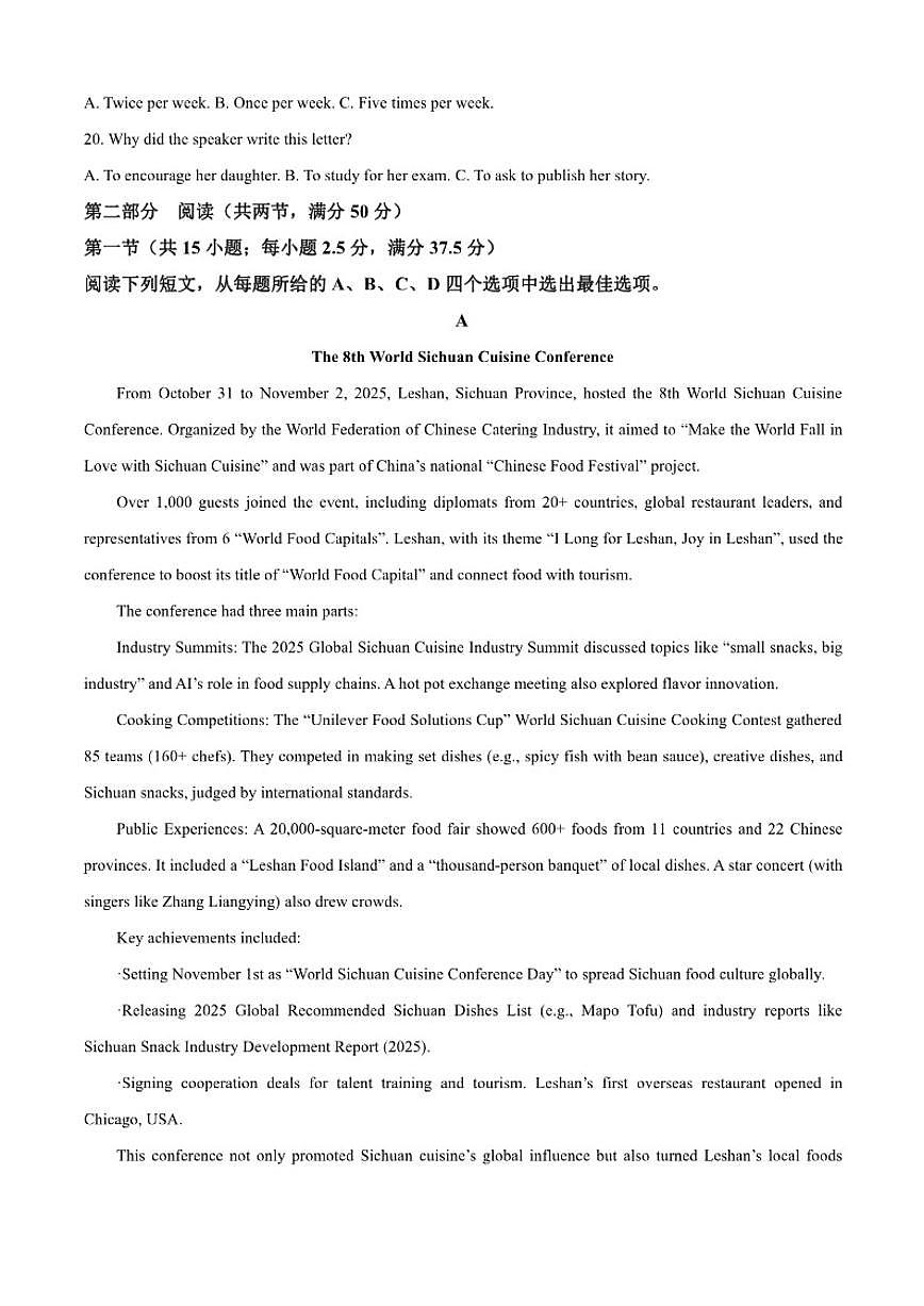 2025-2026学年辽宁省葫芦岛市高一上学期期末英语试卷（含答案）第3页