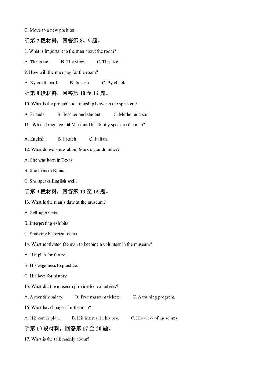 2025-2026学年辽宁省大连市第三十六中学高二上学期1月期末英语试题（含答案）第2页
