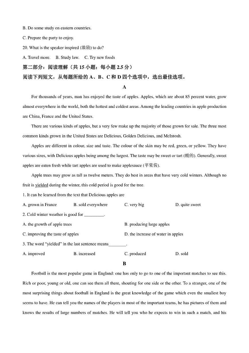 2025-2026学年辽宁省调兵山市第二高级中学高一上学期1月期末英语试卷（含答案）第3页