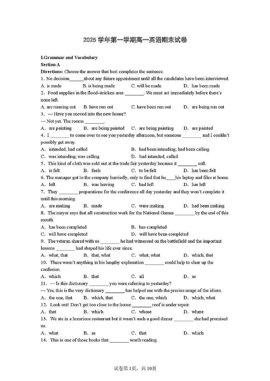 2025-2026学年上海市普陀区曹杨中学高一上学期1月期末英语试题（含答案）第1页