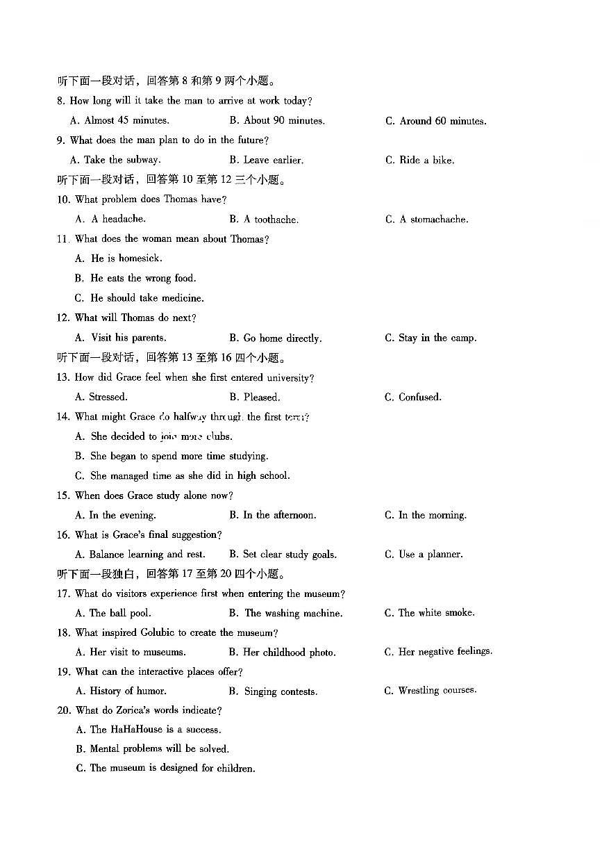 重庆市第八中学2026届高三上学期1月高考适应性月考卷五（一诊）英语试卷（图片版，含解析，含音频）第2页