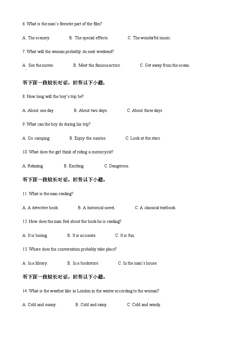 2025-2026学年福建省厦门市第十中学高二上学期期中英语试题第2页