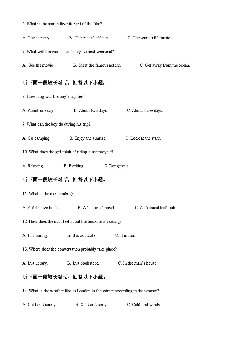 2025-2026学年福建省厦门市第十中学高二上学期期中英语试题第2页