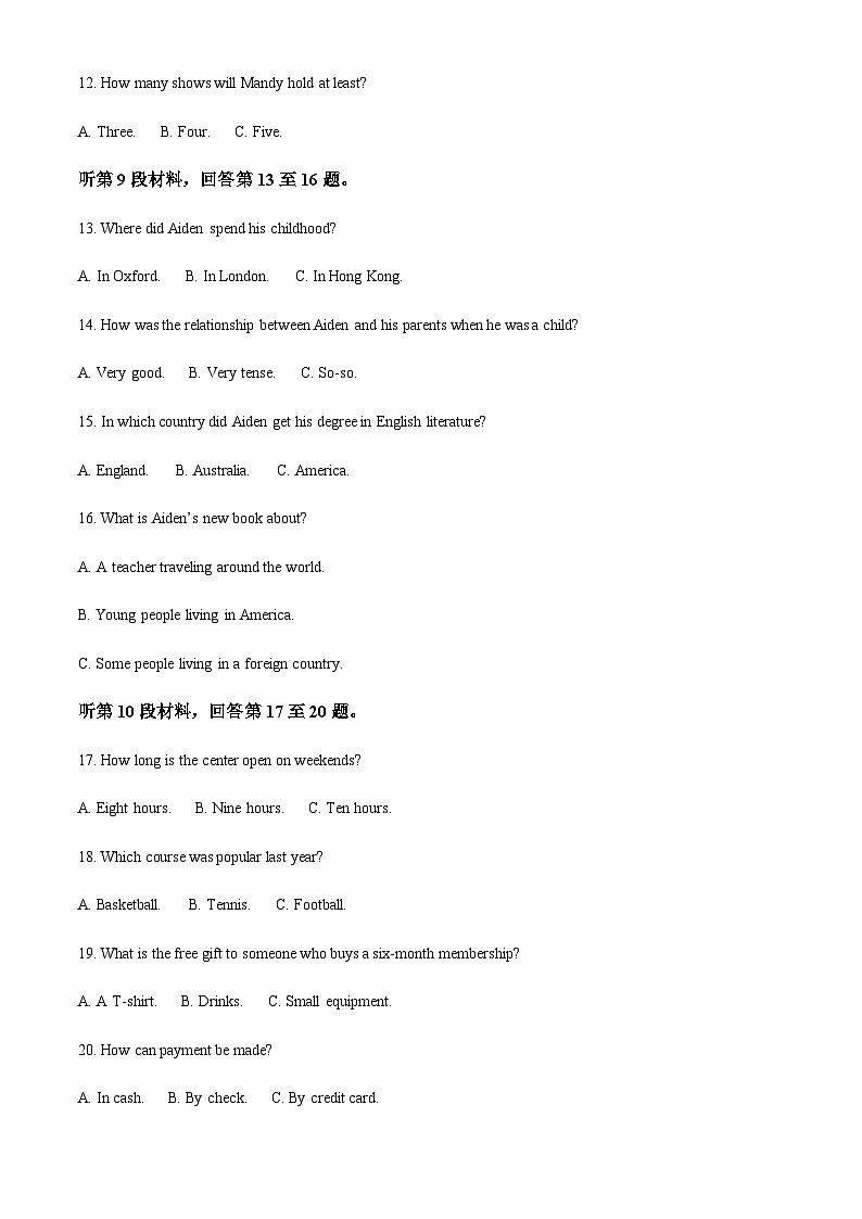 2025-2026学年黑龙江省牡丹江市第二高级中学高三上学期期末英语试题第3页