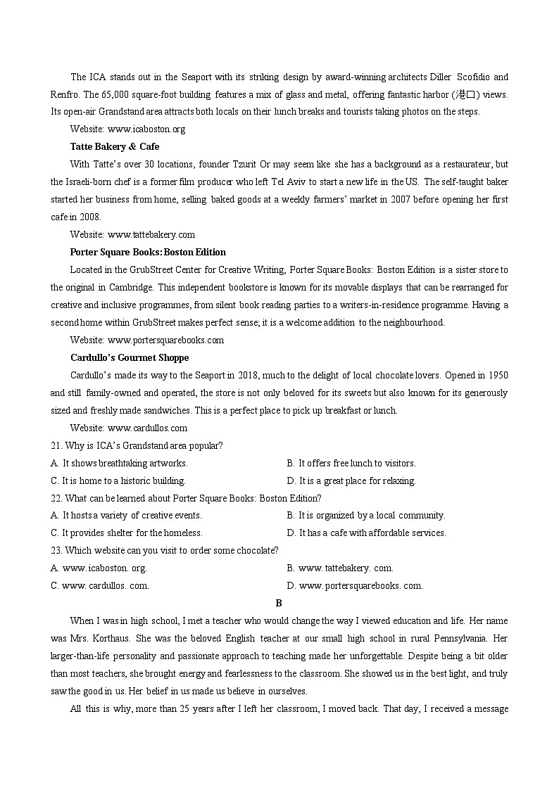 山西省吕梁市2025-2026学年高一上学期12月冲刺考英语试题（Word版附解析）第3页