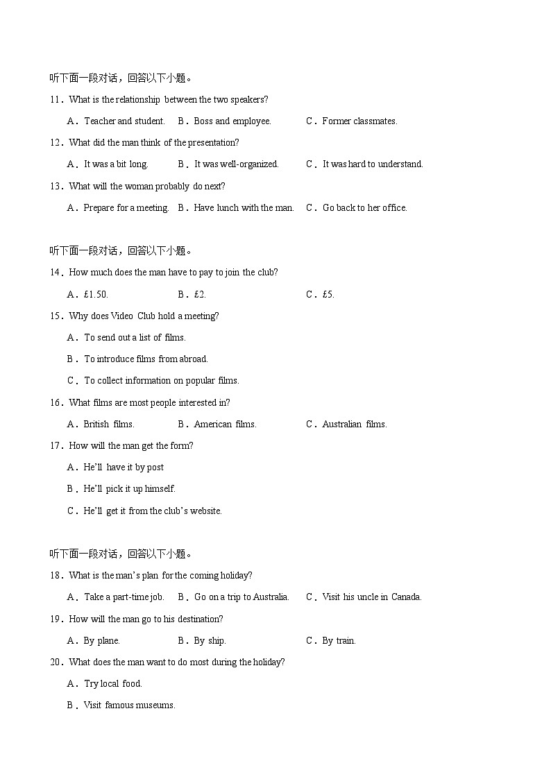 辽宁省部分重点高中2025-2026学年高一上学期12月联考英语试卷（含答案）第2页
