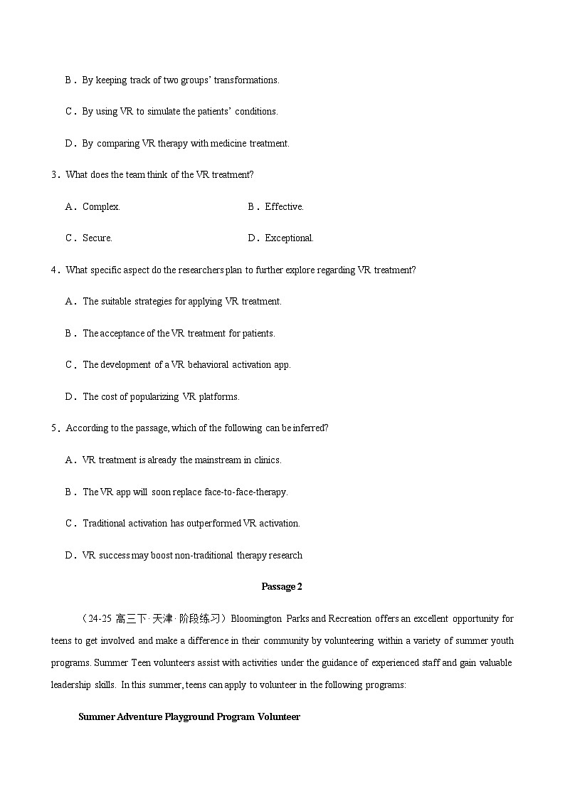 高考英语二轮-阅读理解之推理判断题（专项训练）（天津专用）（学生版）第3页