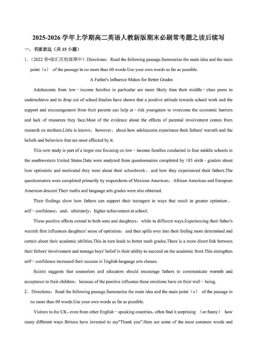 广东省2025-2026学年高二上学期人教版英语期末复习练习 必刷常考题之读后续写（有答案）第1页