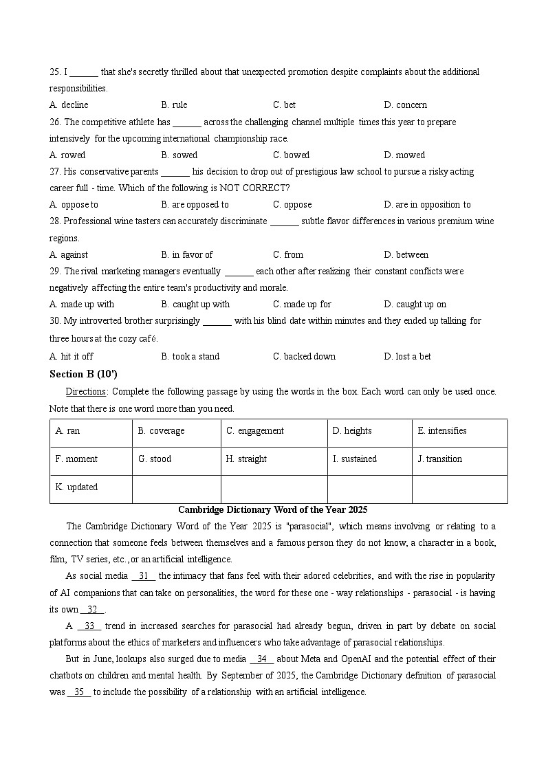 上海市上海交通大学附属中学2025学年高二上学期期末考试英语（文字版，含答案）第3页